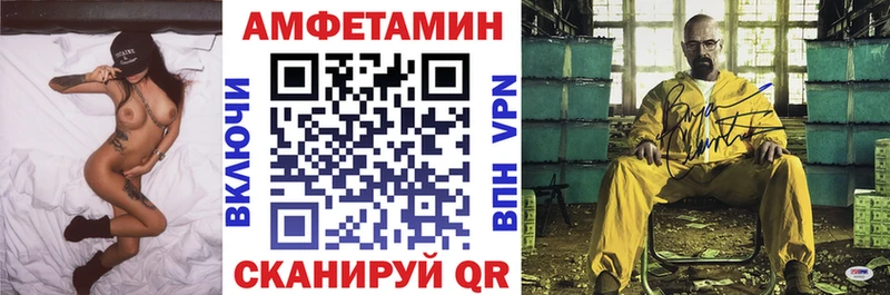 АМФЕТАМИН Розовый  Суоярви 