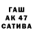 МЕФ мука Sila Altay
