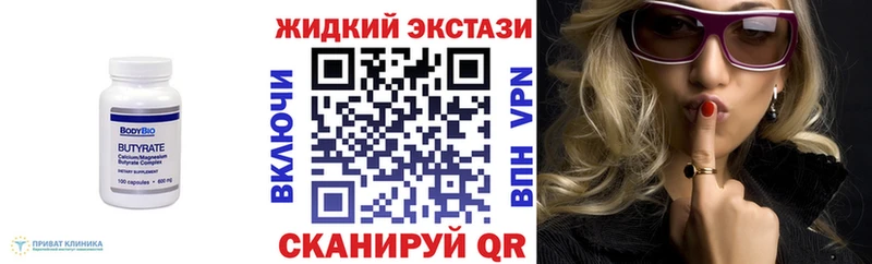 закладки  Суоярви  БУТИРАТ 99% 
