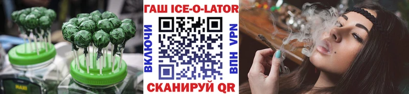 гидра зеркало  Суоярви  Печенье с ТГК марихуана  купить  цена 