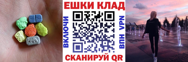 где можно купить наркотик Суоярви Ecstasy 280мг