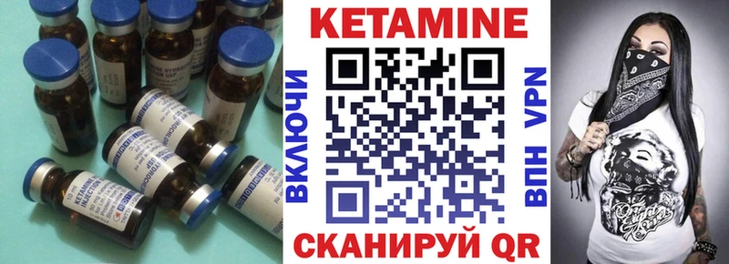 Кетамин ketamine  Суоярви 