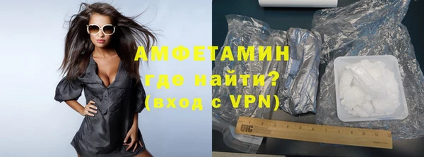 винт Армянск