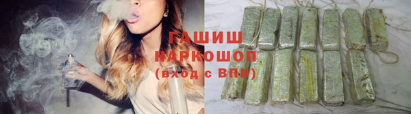 винт Армянск