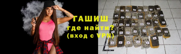 винт Армянск
