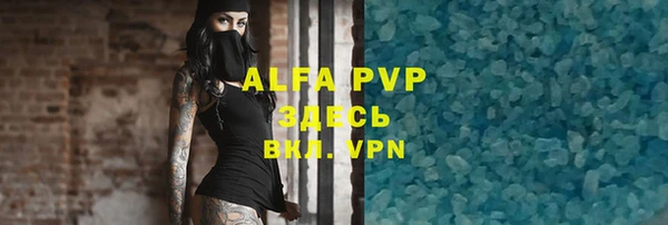 винт Армянск