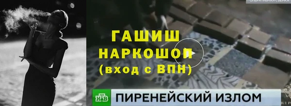 герыч Аркадак