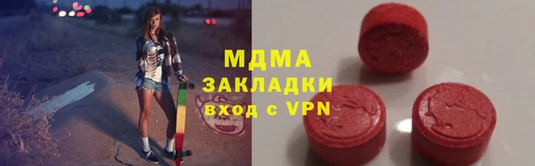 винт Армянск