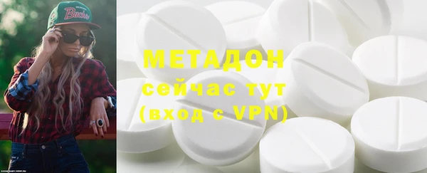 винт Армянск