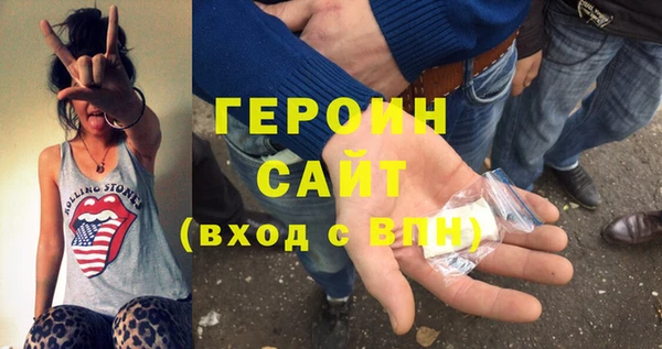 винт Армянск
