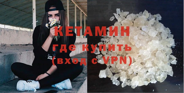 винт Армянск