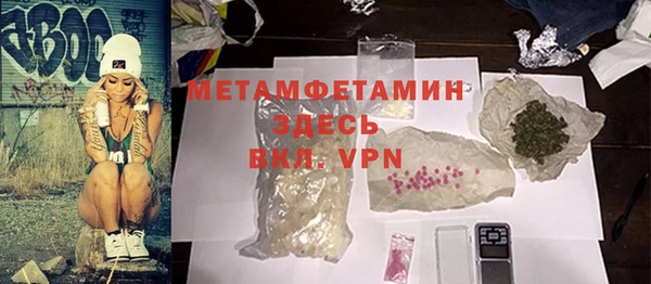 винт Армянск