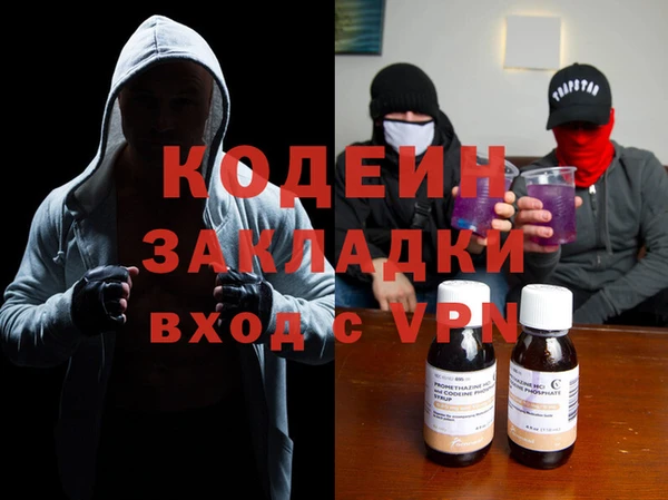 герыч Арсеньев