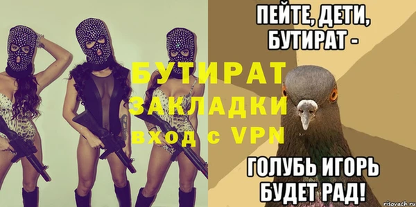герыч Аркадак
