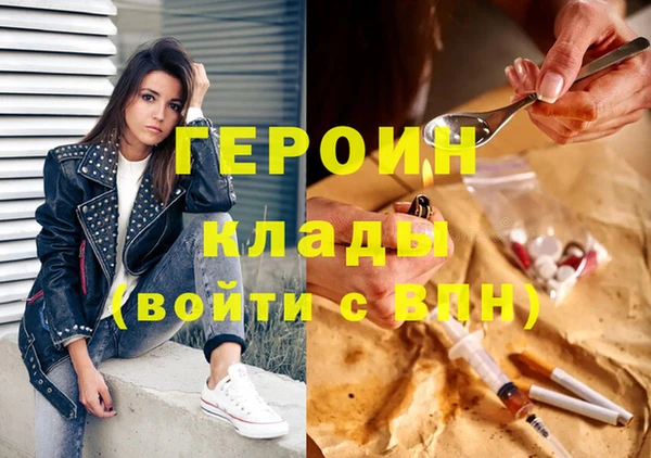 герыч Аркадак