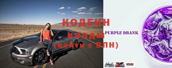 винт Армянск