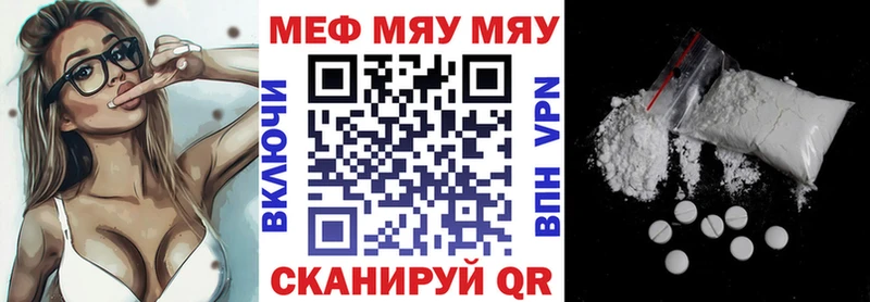 Мефедрон mephedrone Суоярви