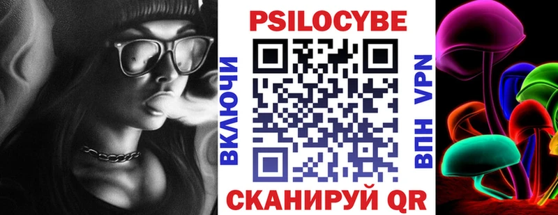 продажа наркотиков  Суоярви  Псилоцибиновые грибы мицелий 